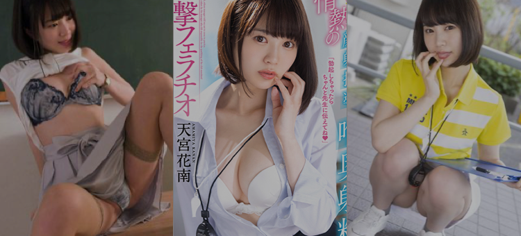 STARS-683 足球队女教师的热情肉棒指导