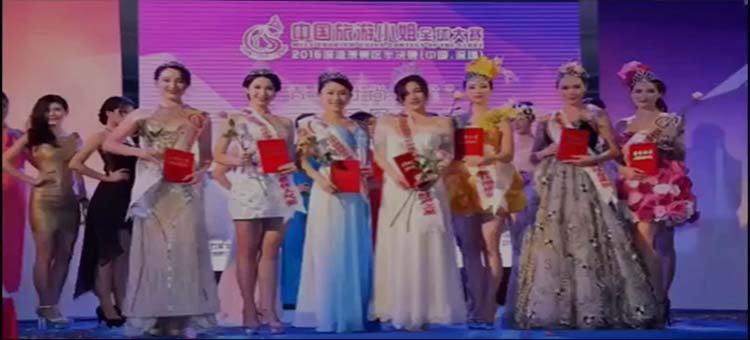 15年旅游小姐全球大赛深港澳赛区亚军谭义娟潜规则视频流出