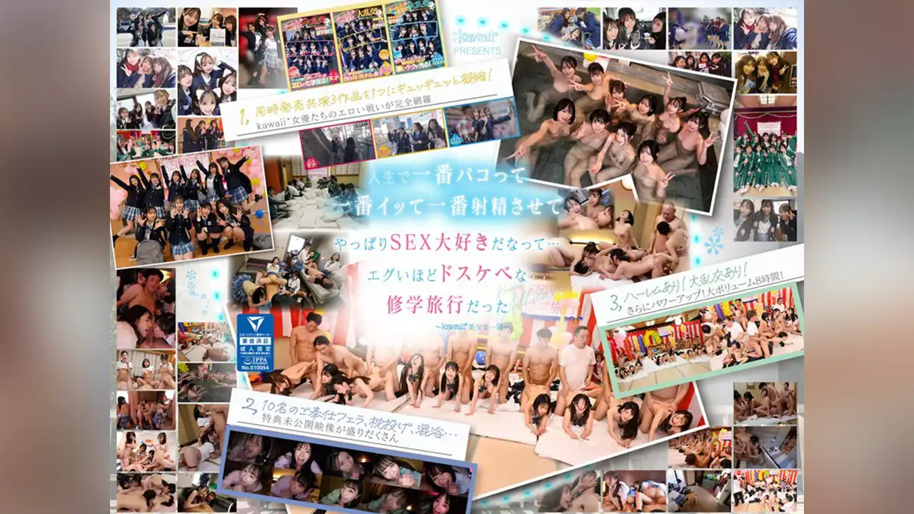 完全公开！10位女高中生大乱交！ 