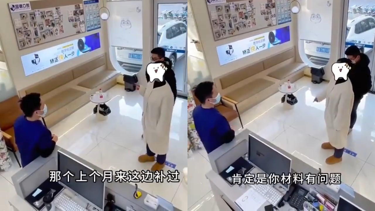 神逻辑 山东女子补牙后意外怀孕 带着老公上门质疑诊所用的材料有问题