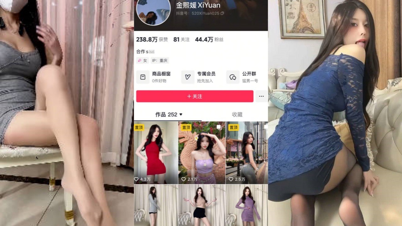 抖音金熙媛丝袜舞漏内福利视频流出 举手投足间散发无限魅惑！