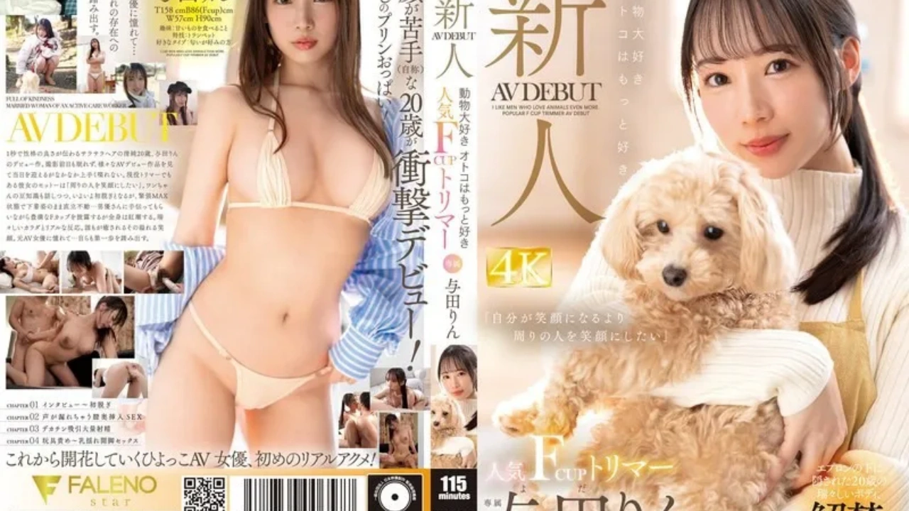 FSDSS-846 新人 喜欢动物更喜欢男人 人气F罩杯宠物美容师AV出道 _與田鈴_中文字幕_AV_关注@Premiumadultmovie_converted..mp4
