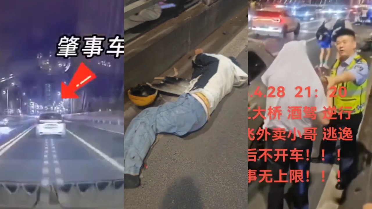 网传四川宜宾一官员在长江大桥酒后逆行 撞倒外卖员后逃匿被控制 全程衣服蒙头不敢露脸
