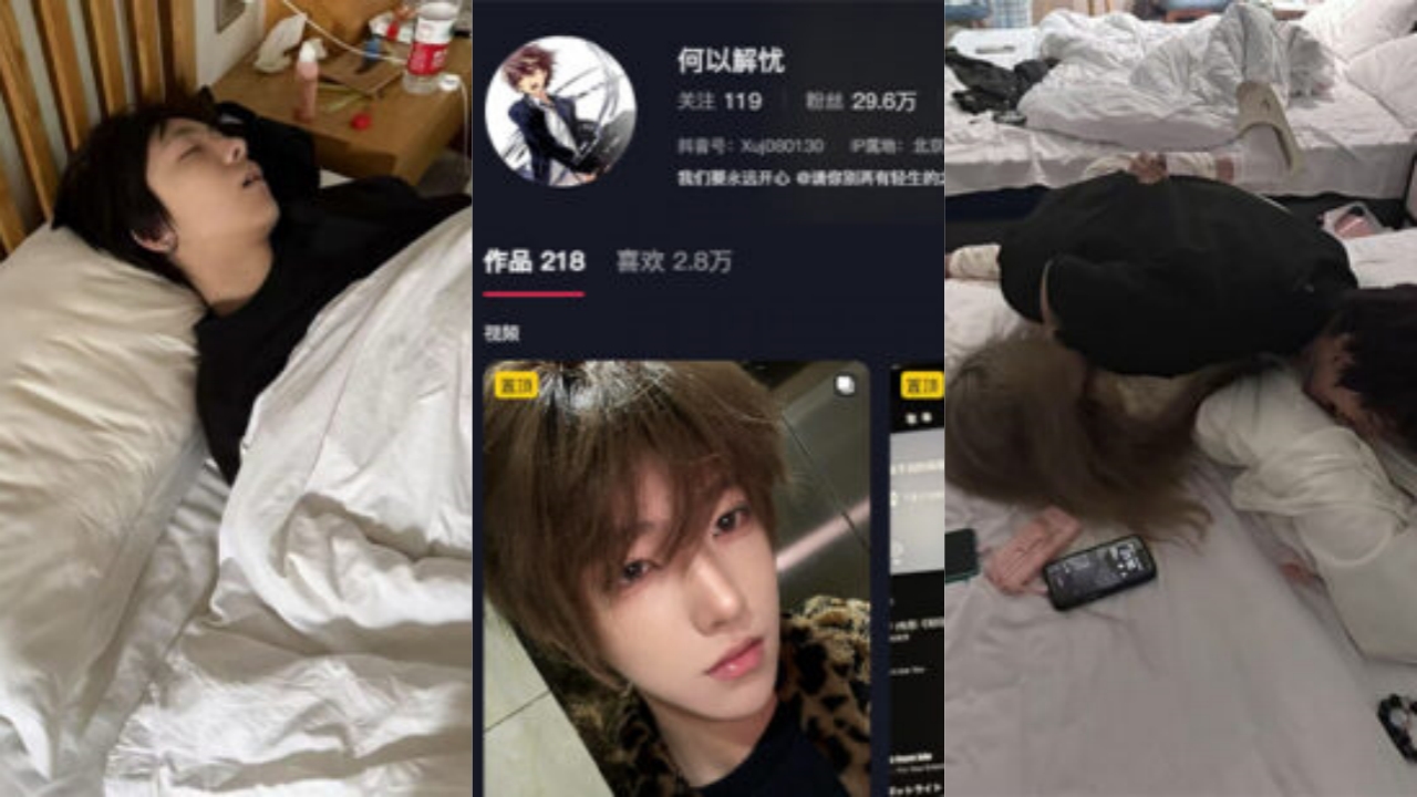抖音30万粉丝网红 何以解忧 假装男同混女圈 三年三个女友切换玩弄被曝光
